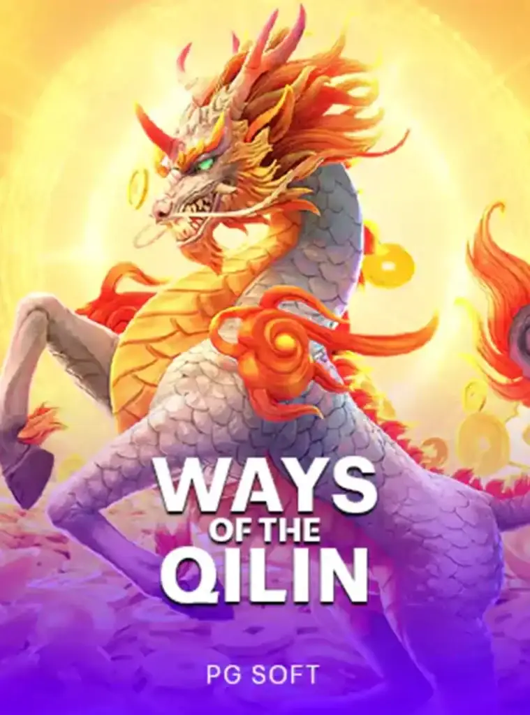 ways of the qilin